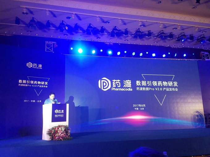 集团董事长郭莹辉受邀参加药渡数据Pro V2.0产品发布会