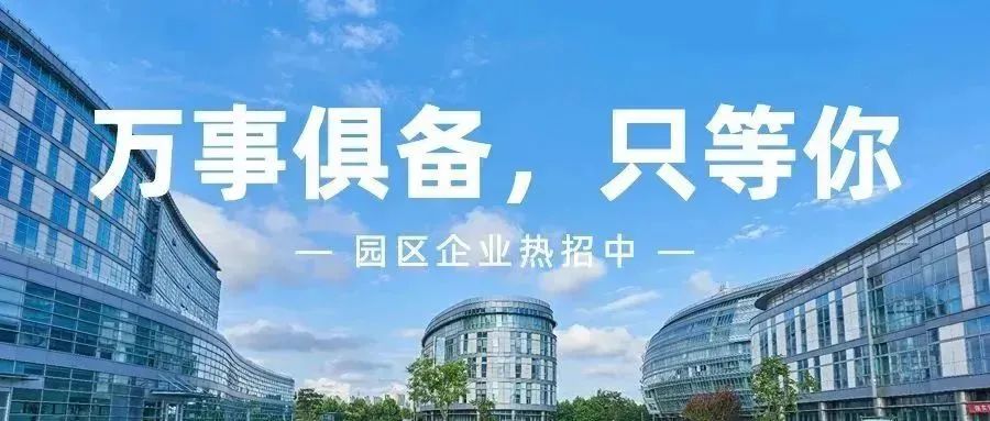 青岛蓝色生物医药产业园2023年2月要闻