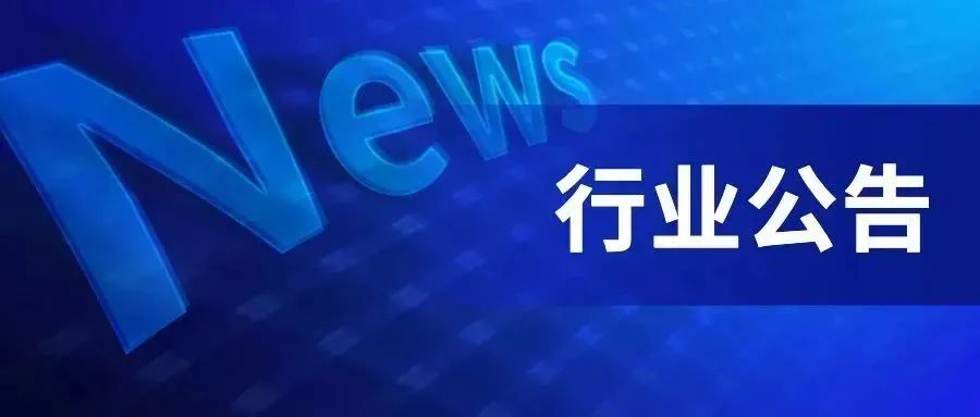 北科建青岛蓝色生物医药产业园2023年3月要闻